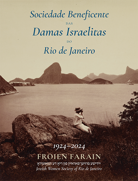 Capa da revista comemorativa pelos 100 anos da Sociedade Beneficente das Damas Israelitas do Rio de Janeiro – Froien Farain